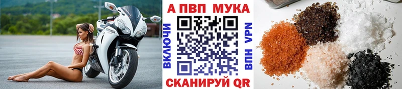 Купить наркотик аптеки Можайск Cocaine  Метадон  Alpha-PVP  Бошки Шишки  Меф мяу мяу  Амфетамин 