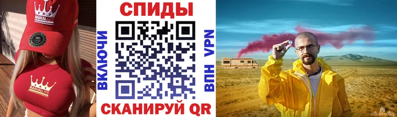 Амфетамин VHQ  купить наркотики цена  даркнет клад  Можайск 