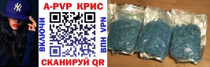 APVP VHQ  ссылка на мегу ONION  Можайск 