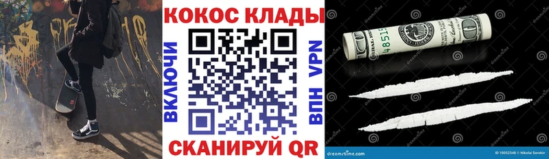 OMG как войти  Можайск  Cocaine 97% 