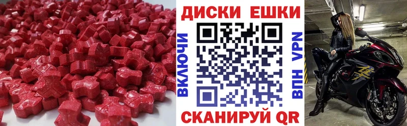 Экстази Philipp Plein  Можайск 
