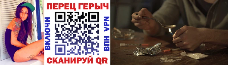 где продают наркотики  Можайск  Героин гречка 