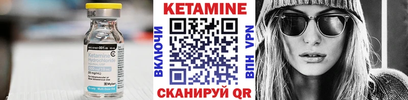 Кетамин VHQ  KRAKEN ссылка  Можайск 