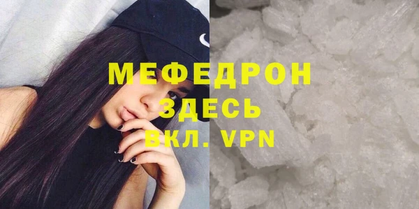 каннабис Сосновый Бор