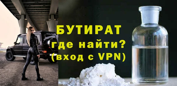 ALPHA-PVP Богородск