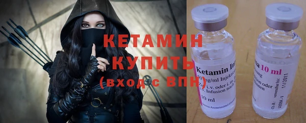 ALPHA-PVP Богородск