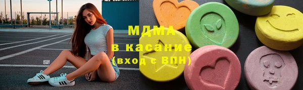 ALPHA-PVP Богородск