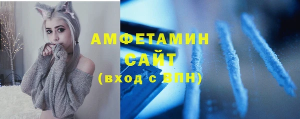 ALPHA-PVP Богородск