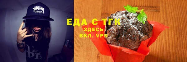 ALPHA-PVP Богородск