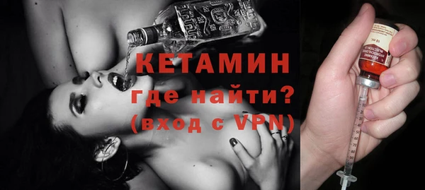 ALPHA-PVP Богородск