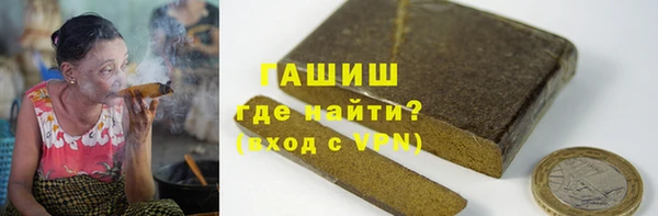 ALPHA-PVP Богородск
