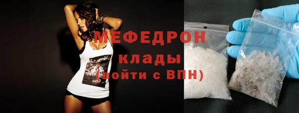 ALPHA-PVP Богородск