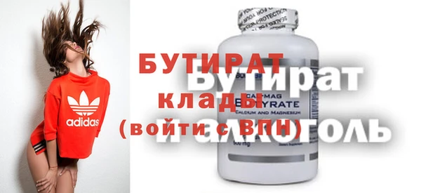 ALPHA-PVP Богородск