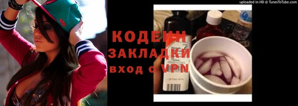 ALPHA-PVP Богородск