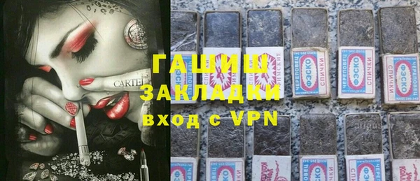 ALPHA-PVP Богородск