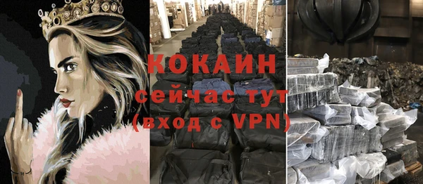 ALPHA-PVP Богородск
