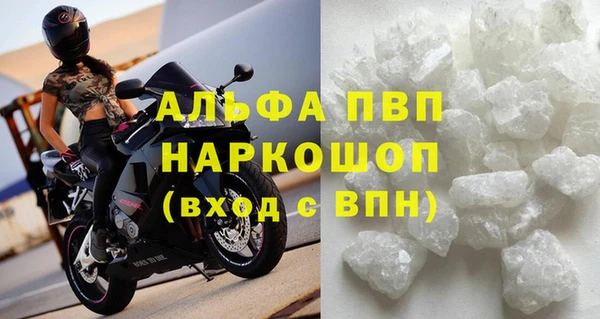 ALPHA-PVP Богородск