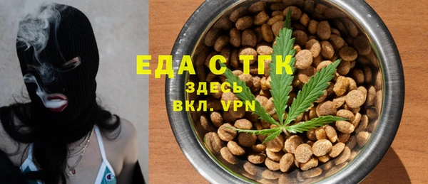 каннабис Сосновый Бор
