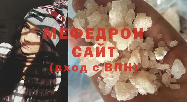 марки nbome Сосновоборск