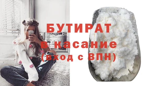 крисы Богородицк