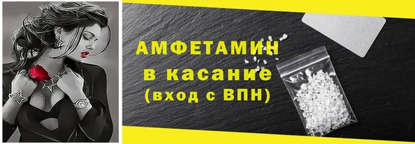 ALPHA-PVP Богородск