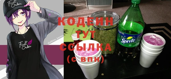 ALPHA-PVP Богородск