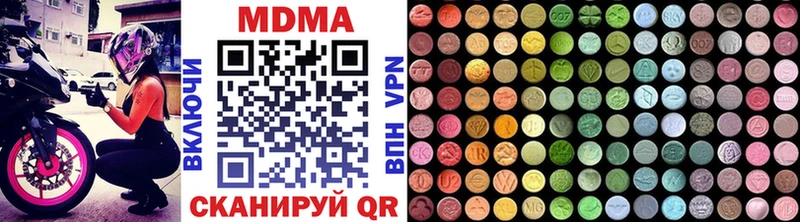 MDMA молли  Можайск 