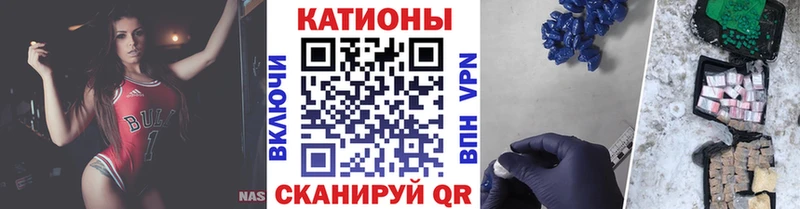 МЯУ-МЯУ VHQ  где можно купить наркотик  Можайск 
