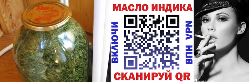 ТГК жижа  цены   Можайск 