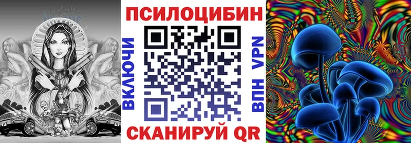 Псилоцибиновые грибы GOLDEN TEACHER  Можайск 